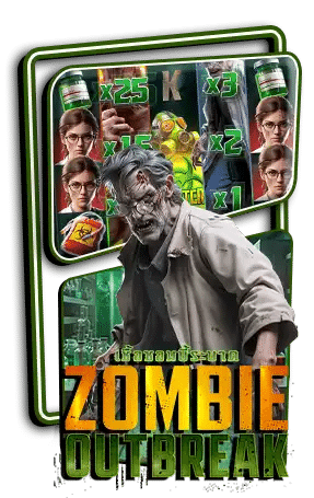 ZOMBIE BLASTERS