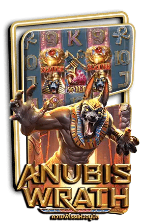 anubis wrath