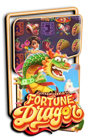 Fortune Dragon